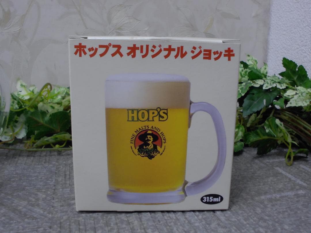 【FF4209/8】New Suntory Hops Original Beer Mugs 6 pcs 315ml