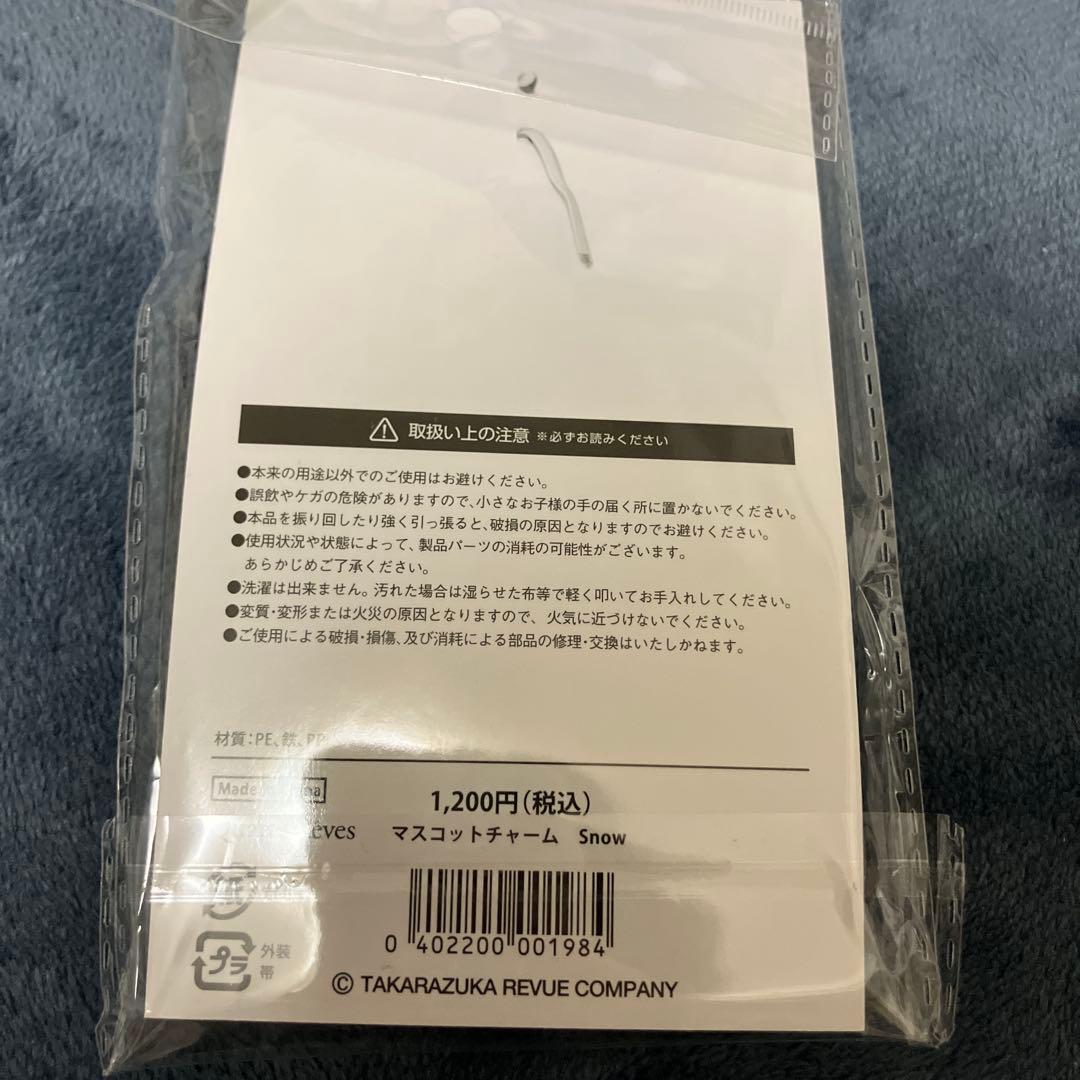 no product