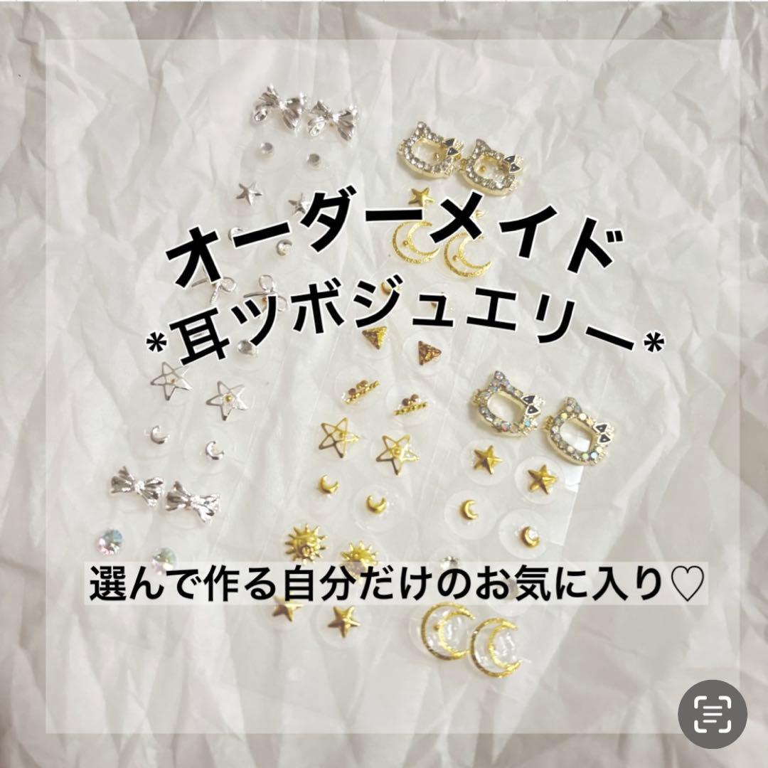 【mimi jewel*】