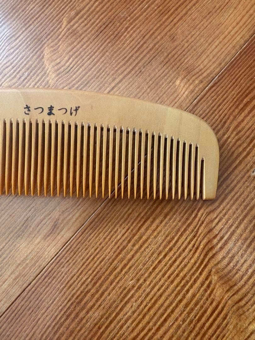 once has used