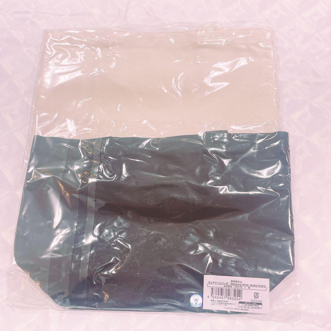 H30 Original Price ￥1200 Osomatsu-san Lunch Tote Bag Osomatsu Chara-mi
