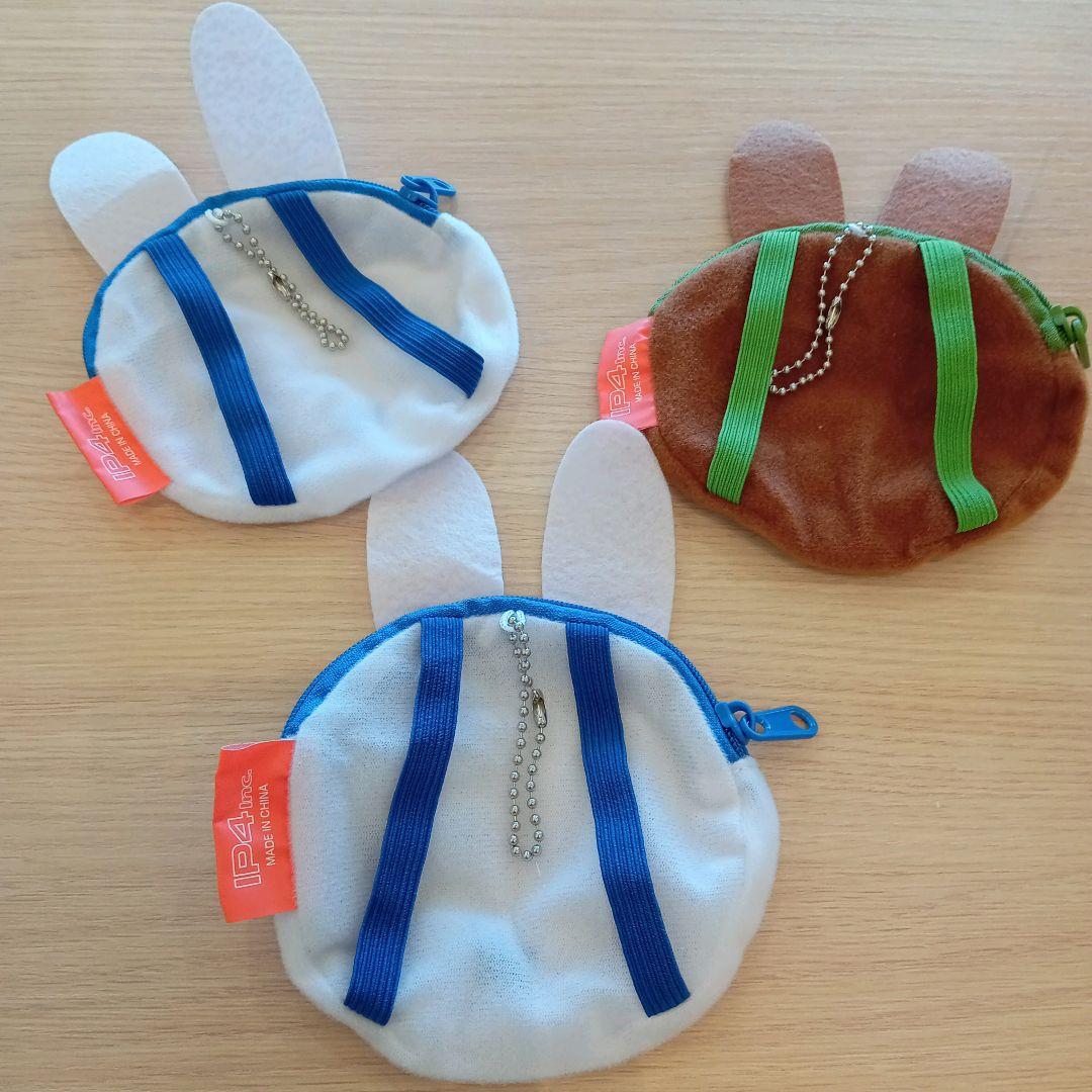 Miffy Backpack Pouch Gachapon