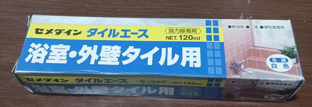 reduced from