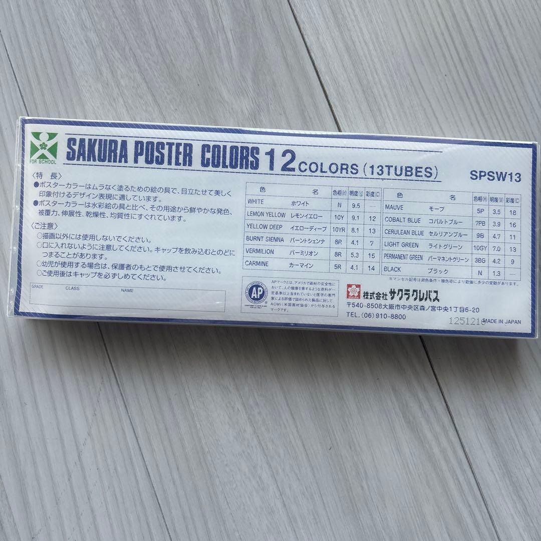 12 color