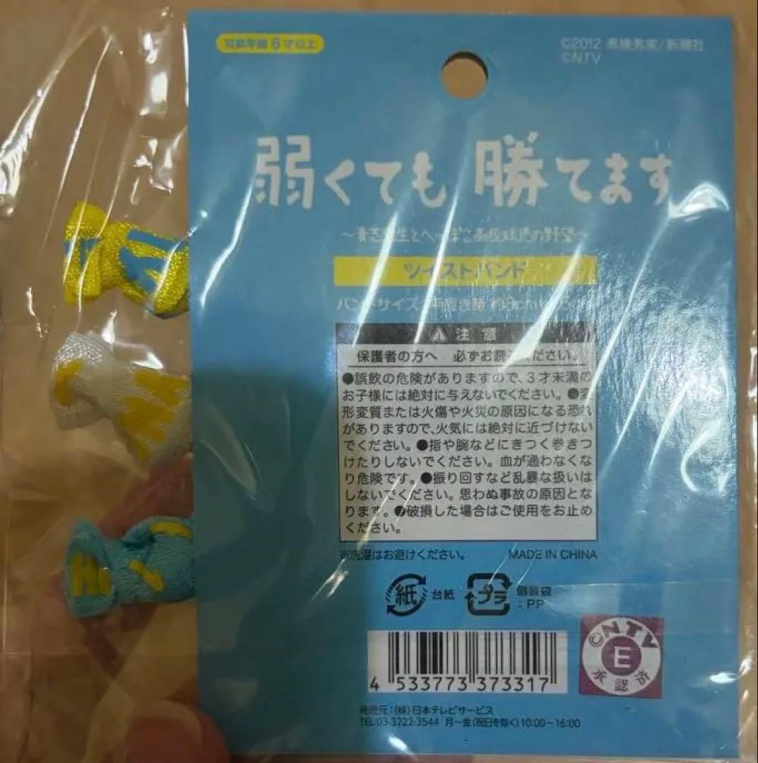 no product
