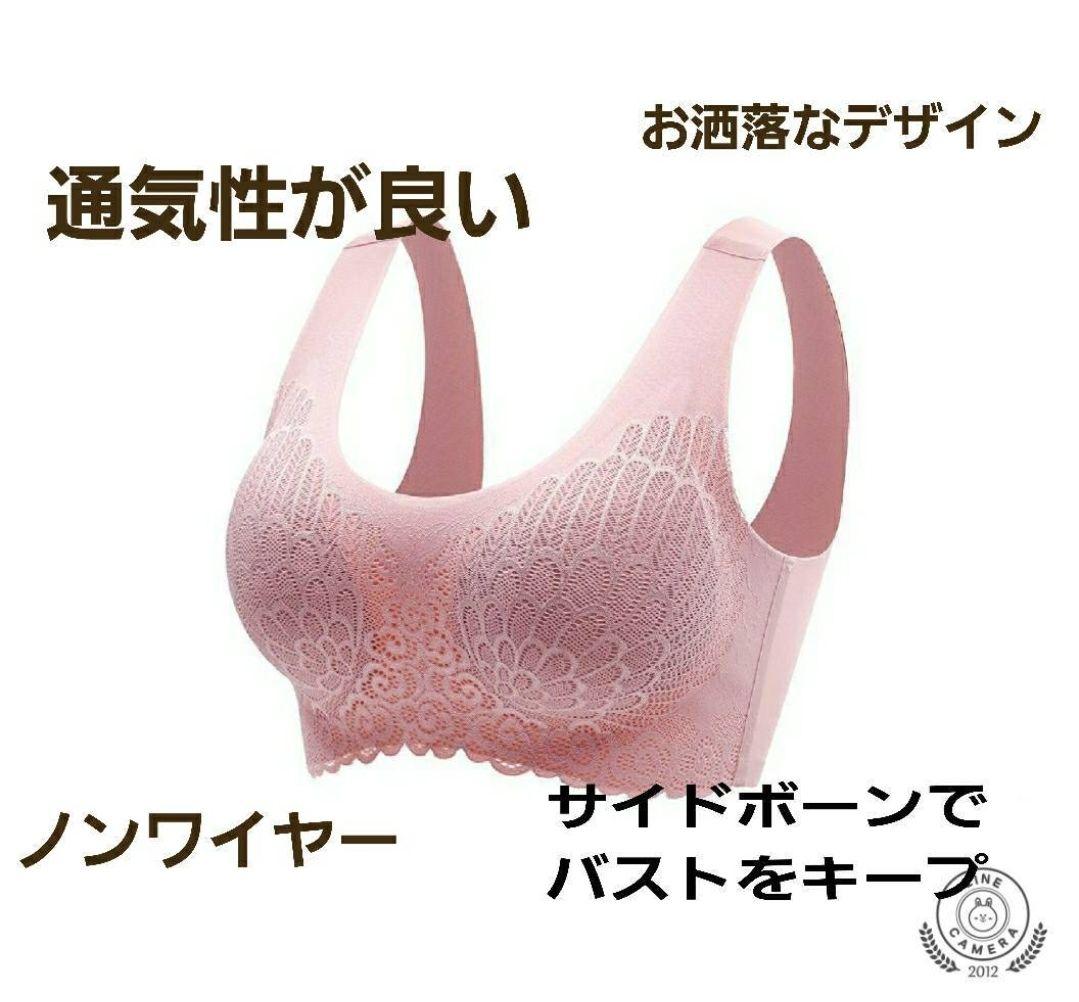 Non-wire seamless bra, 3L size, room bra, night bra, sports bra