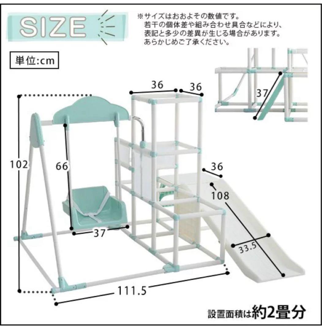 Nonaka Seisakusho Jungle Gym Fabina Swing Bar