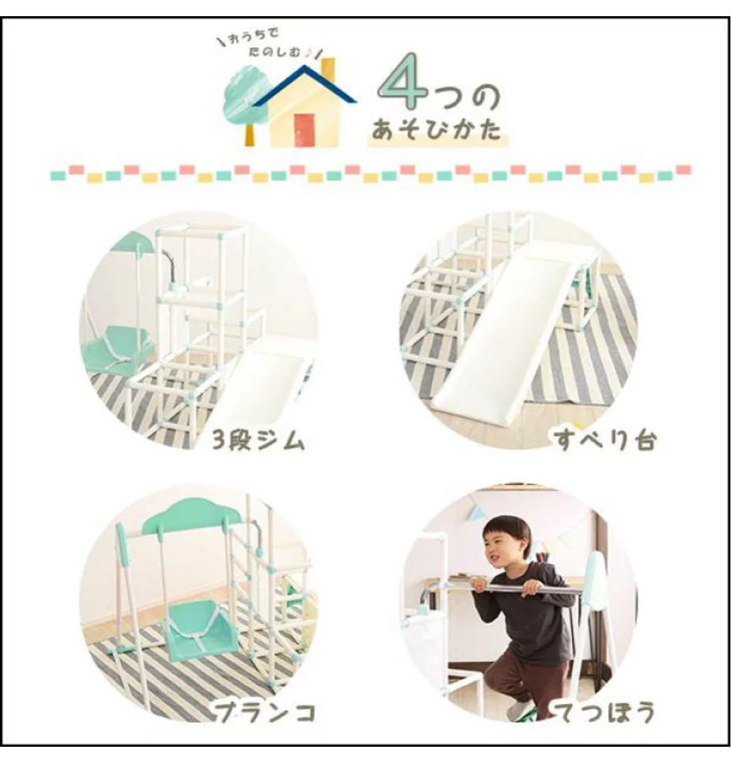 Nonaka Seisakusho Jungle Gym Fabina Swing Bar