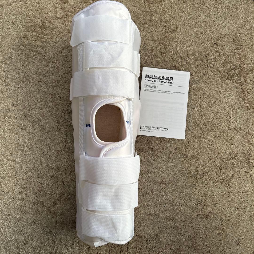 Knee Brace Medical Knee Joint Immobilizer Cast L