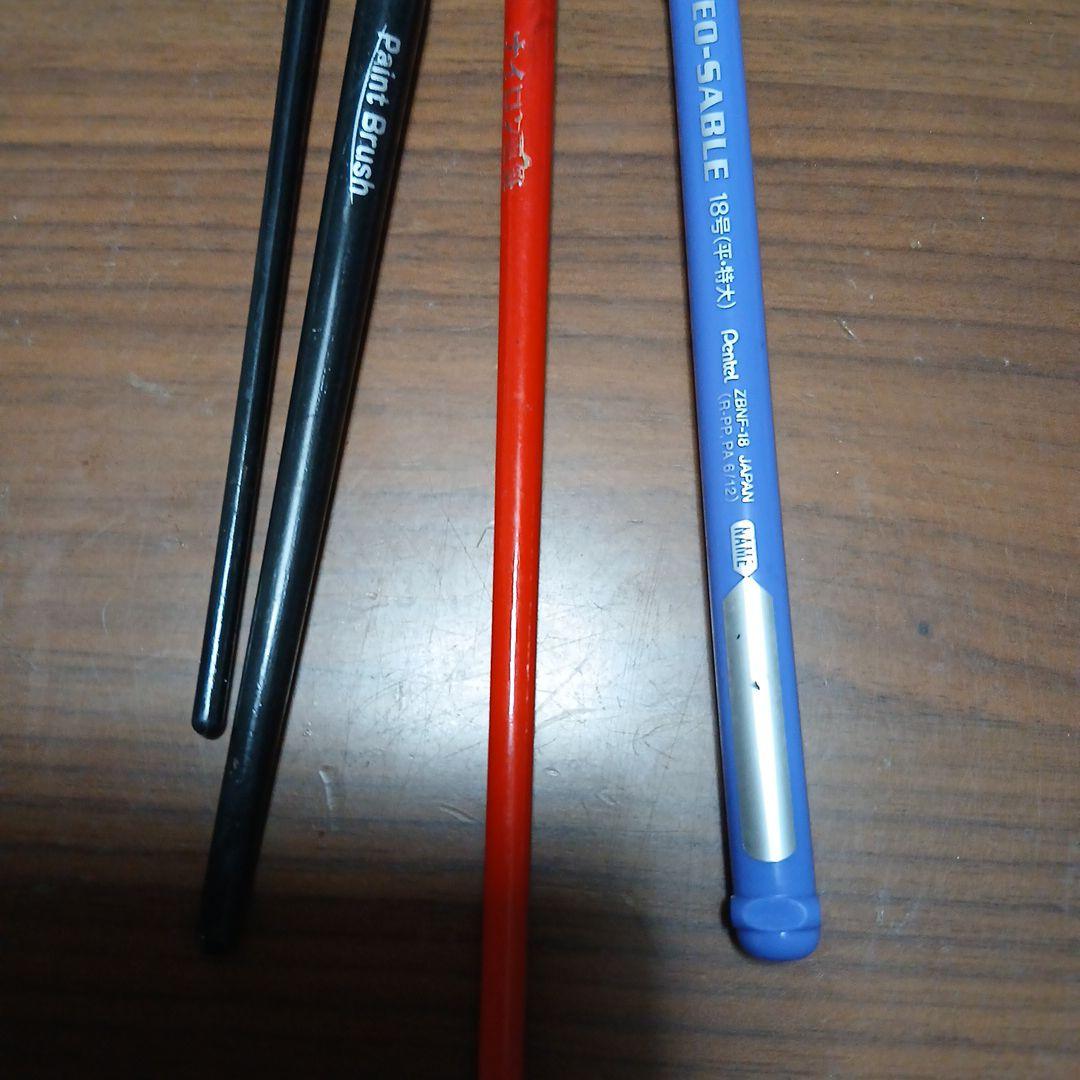 brush pen