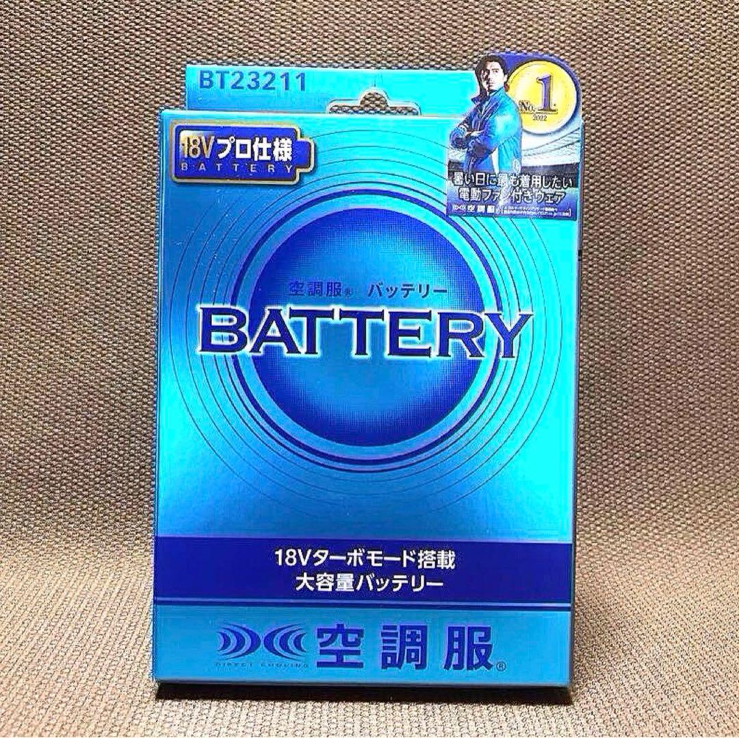 【New & Unused】Air-Conditioned Clothing? BT23211 CG23411 No.2