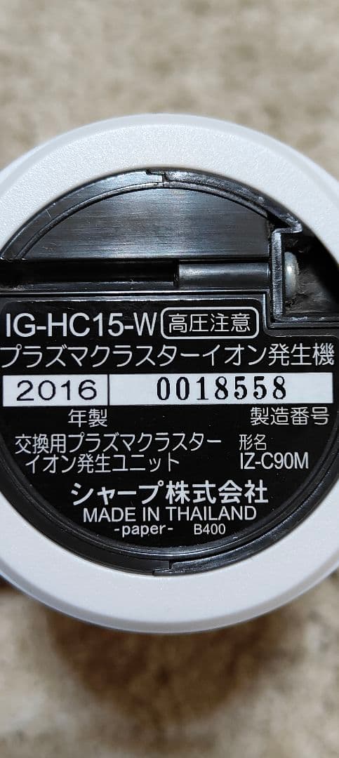 this usb