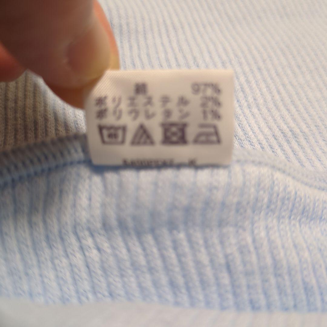 Made in Japan, 97% Cotton, Belly Warmer, Size 120-130