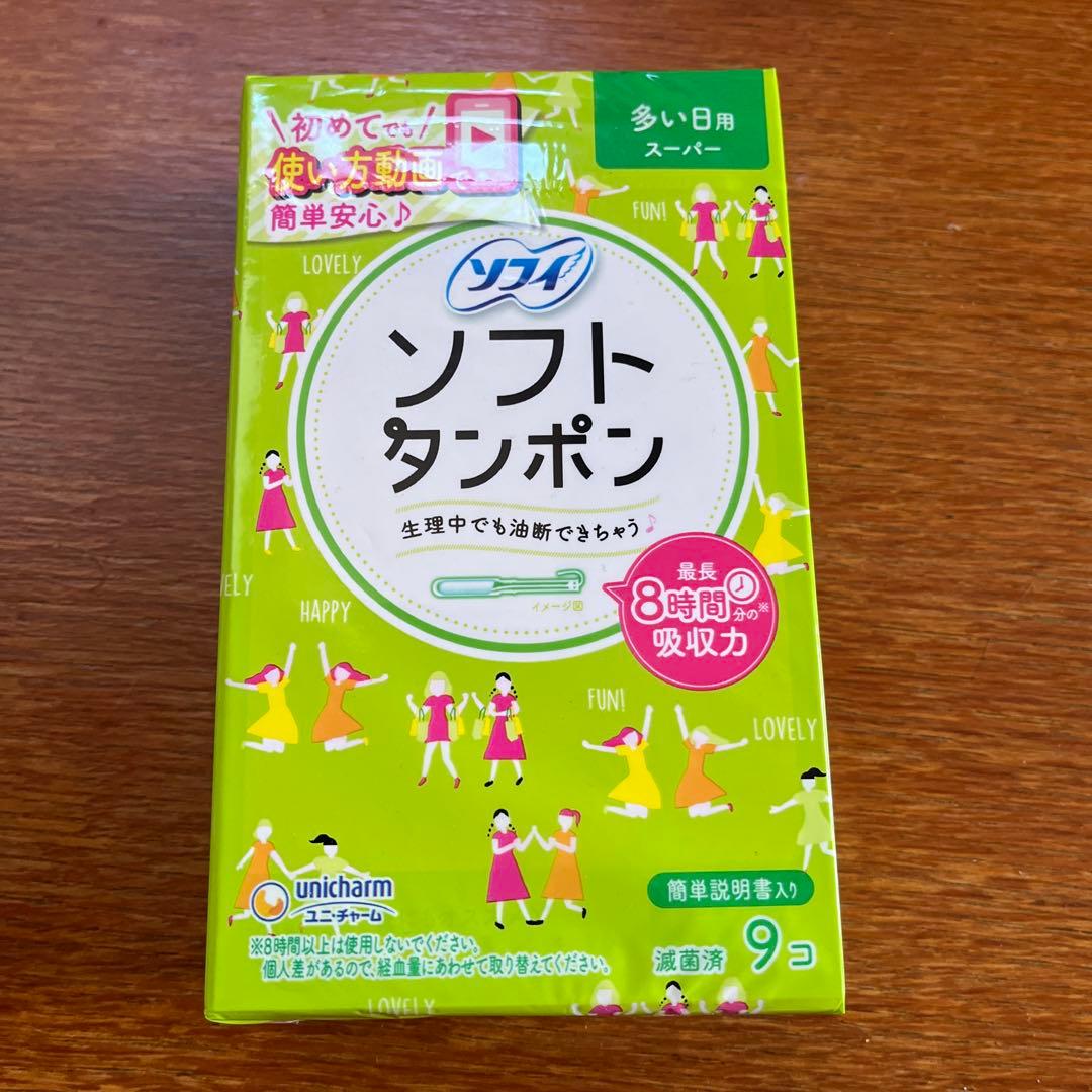 Sofie Soft Tampon, 9 Count, For Heavy Flow, Unopened New