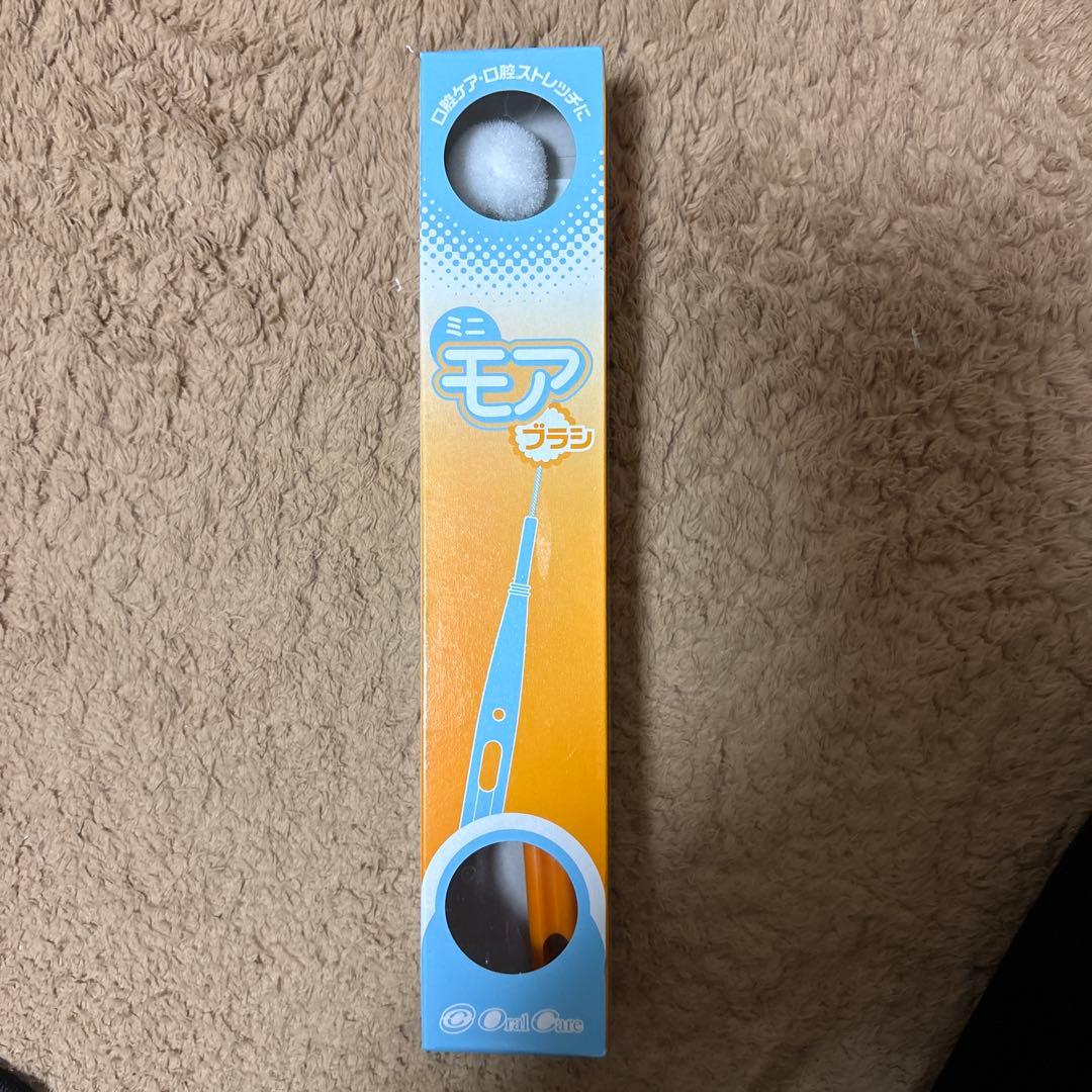 Minimoa Brush Orange - Care