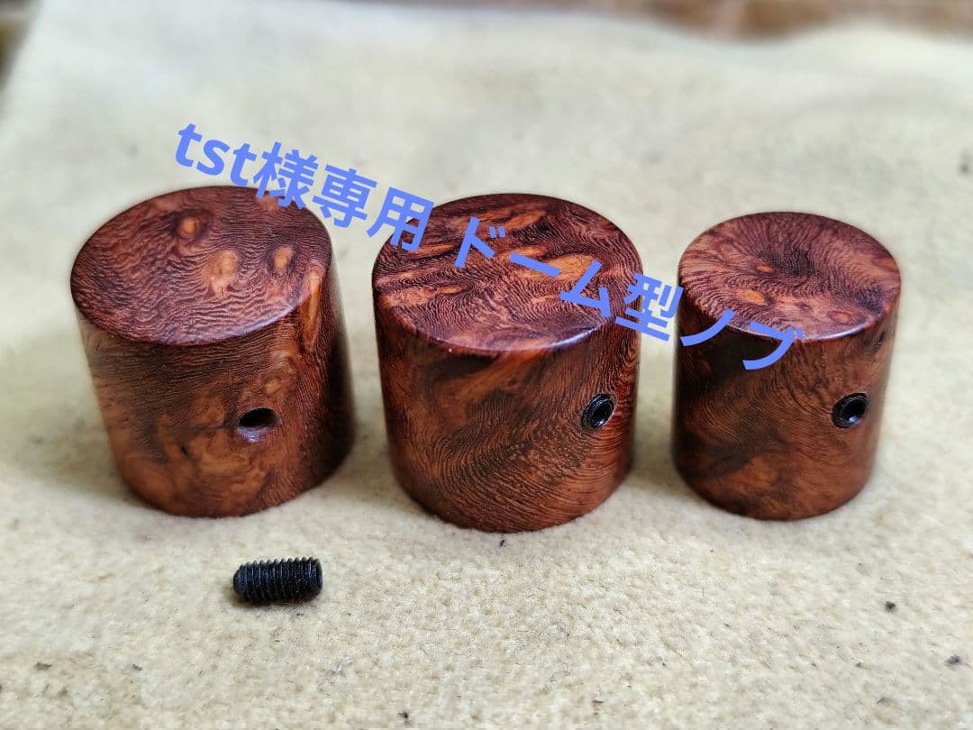 For tst様専用: Bass knob