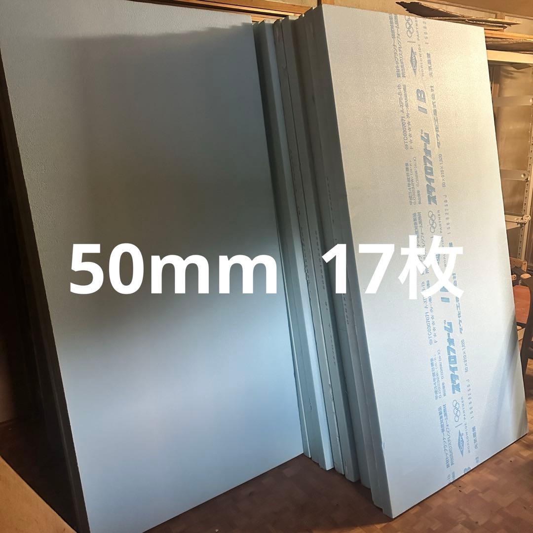 17 sheets Styrofoam insulation IB 50 x 910 x 1820 50mm