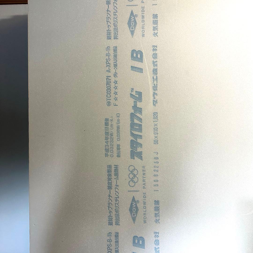 17 sheets Styrofoam insulation IB 50 x 910 x 1820 50mm