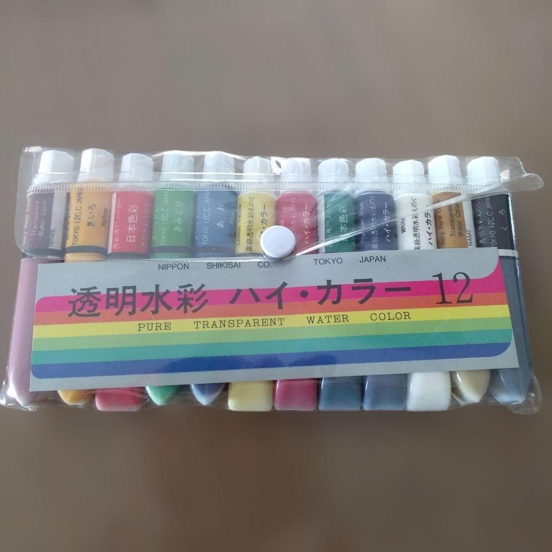 paint set<br>gray