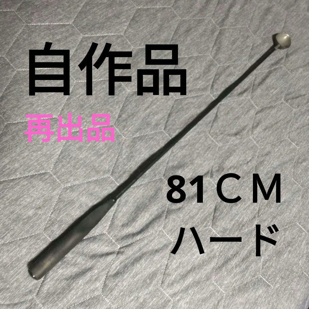 Handmade Maki-e Spoon for Black Sea Bream, Grunt, and Horse Mackerel