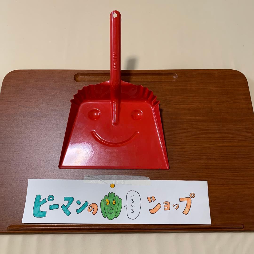 DULTON Dustpan Son of Smiley