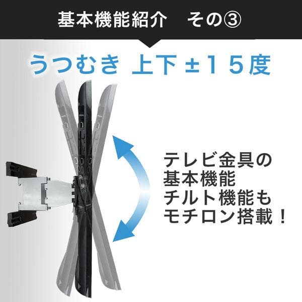 TV Wall Mount Bracket for 37-52 inch TVs