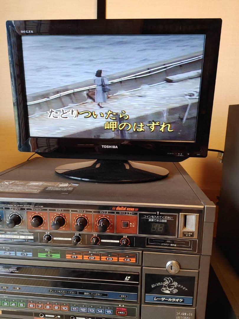 karaoke machine