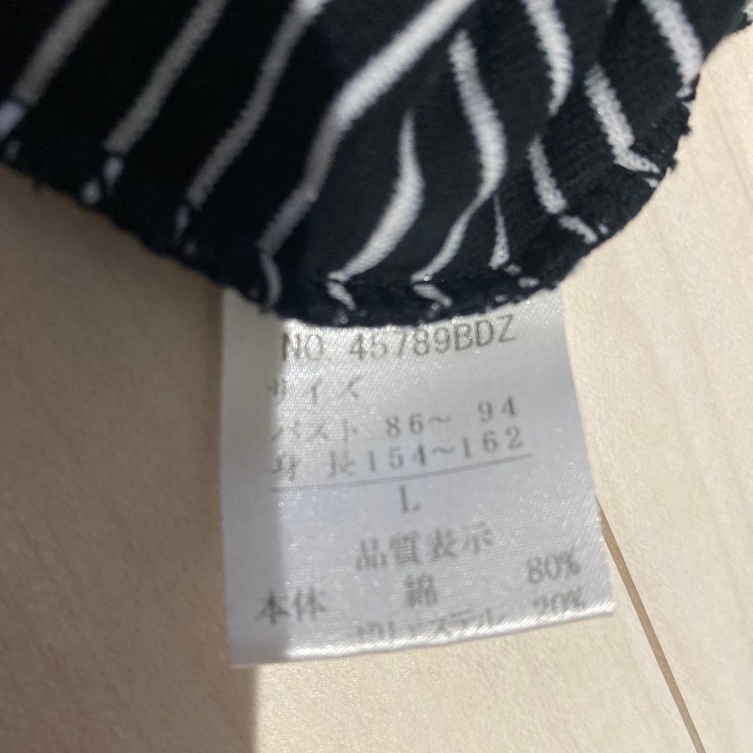 y2k striped