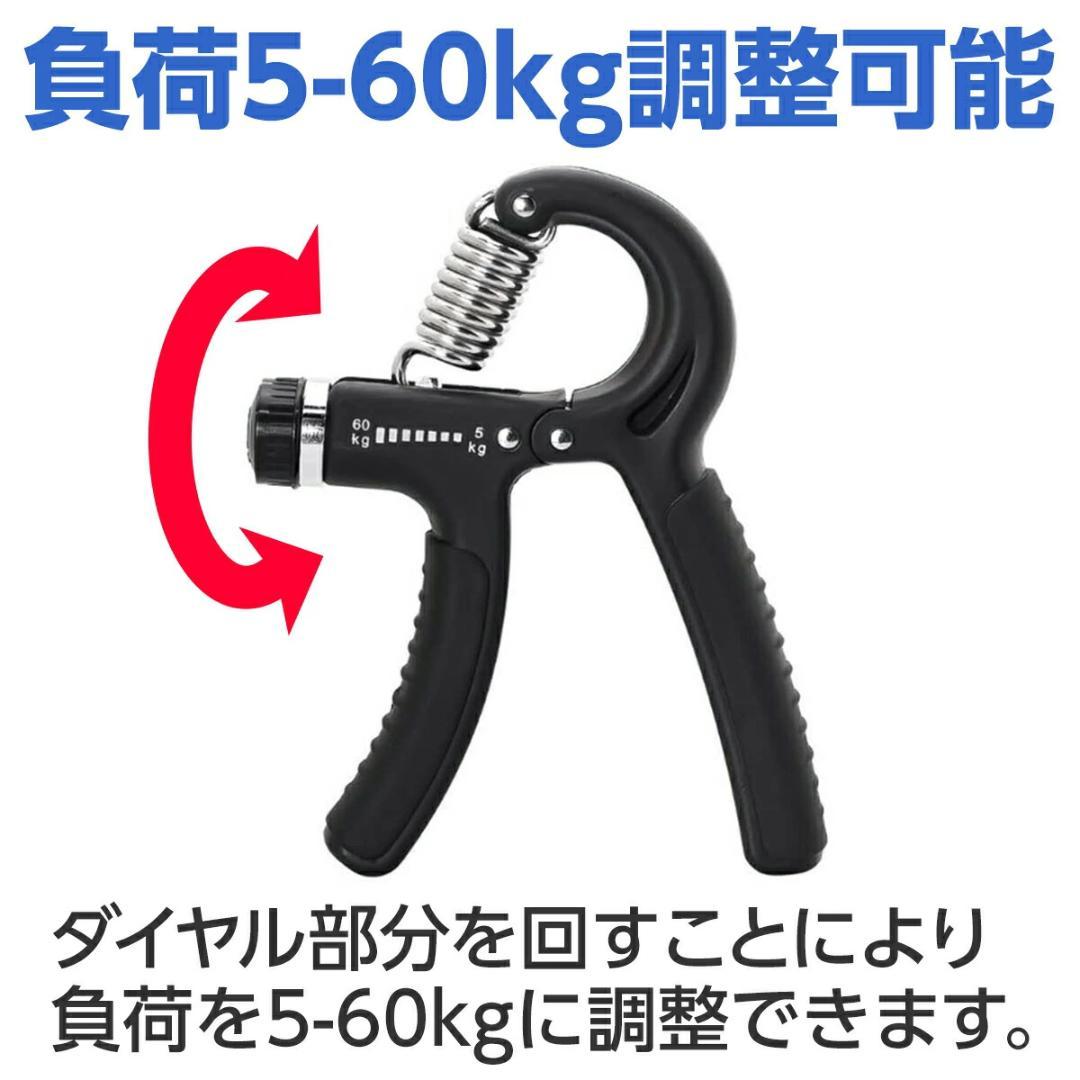 Hand Grip 5kg-60kg Adjustable, Grip Strength Training, Muscle Training