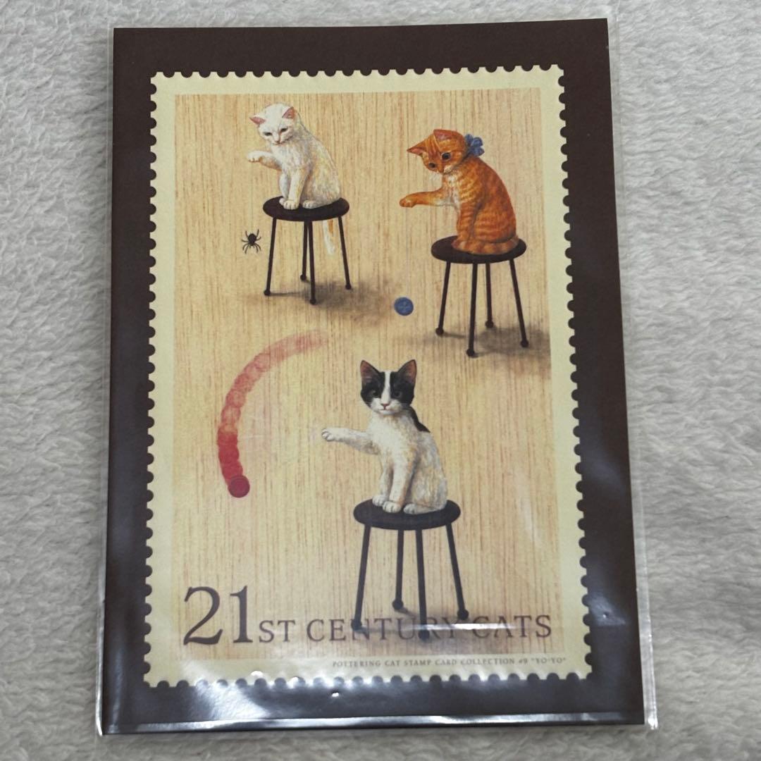 Cat Postcards - Pottering Cat 5-Piece Set - Unused + Bonus (Sticky Notes)