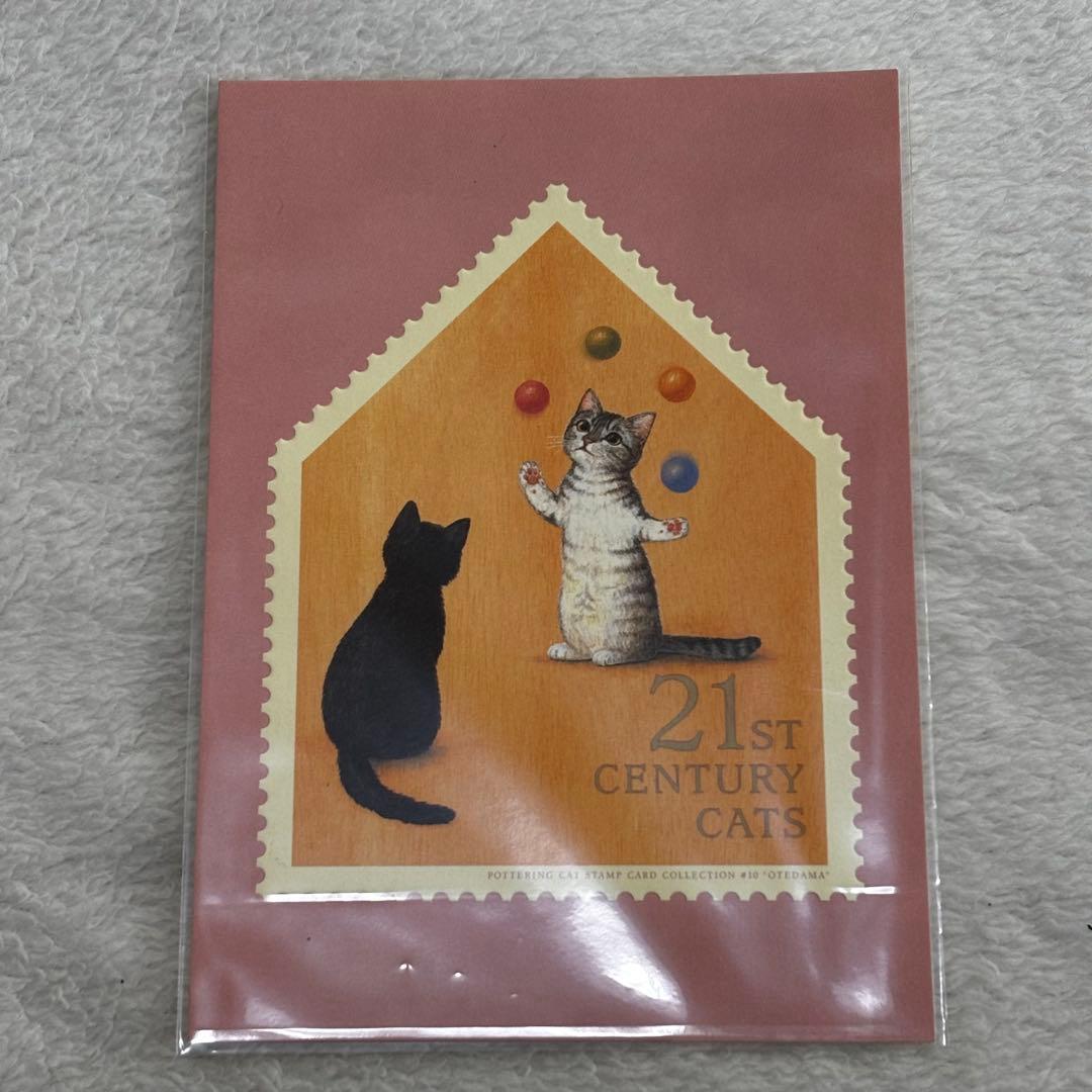 Cat Postcards - Pottering Cat 5-Piece Set - Unused + Bonus (Sticky Notes)