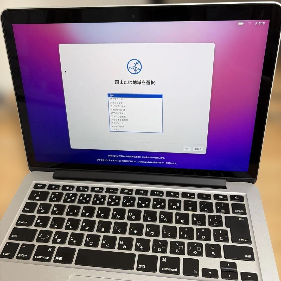 macbook pro