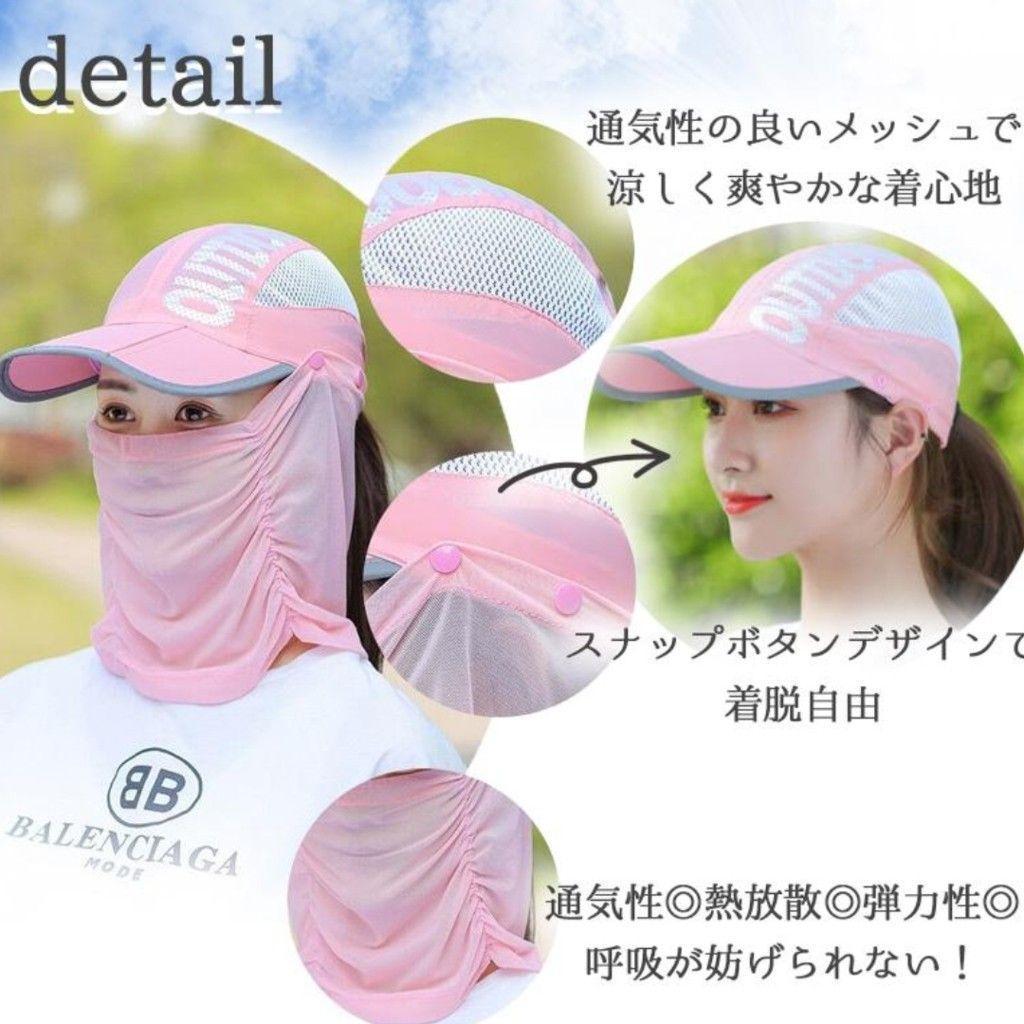Sun Cap with Face Cover for UV Protection - Pink - For Gardening and Outdoor Activities