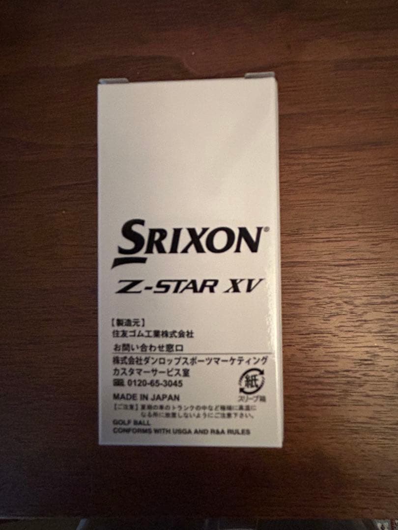 lexus<br><br>golf balls<br><br>srixon