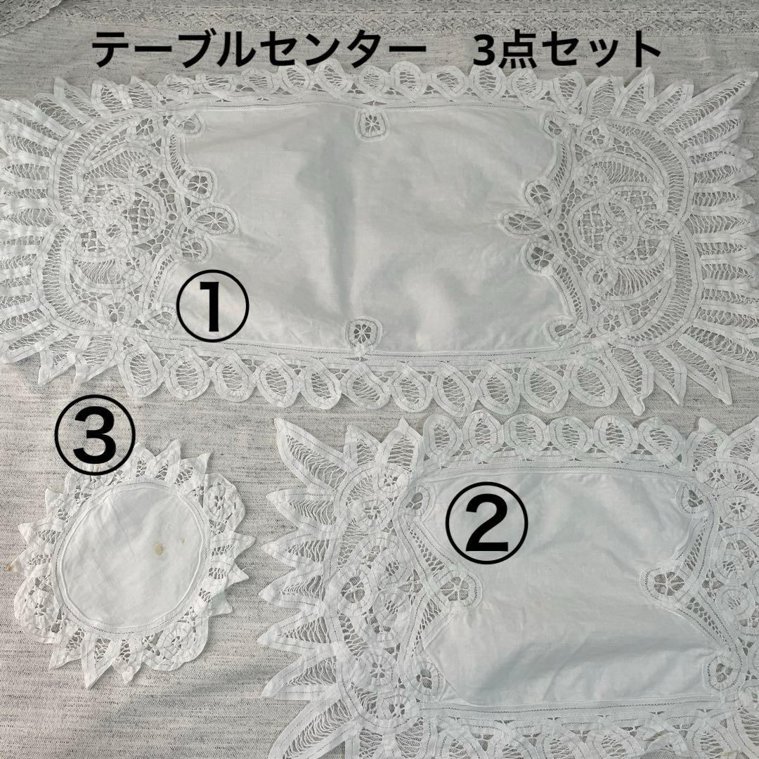 【Showa Retro】Table Centerpiece White Lace Cotton White Vase Mat 3-Piece Set