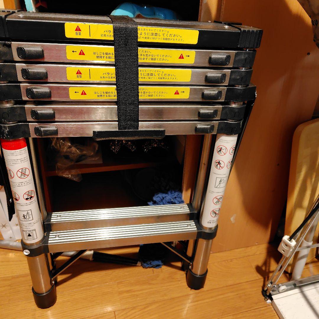 Aluminum Telescopic Ladder, Foldable, 2 Meters