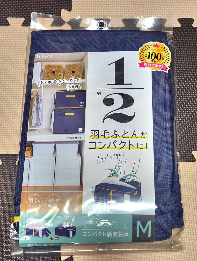Compact and Excellent Storage for Down Comforters, Size M