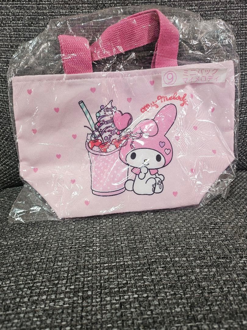 SEGA Dream Switch Cute Back Set