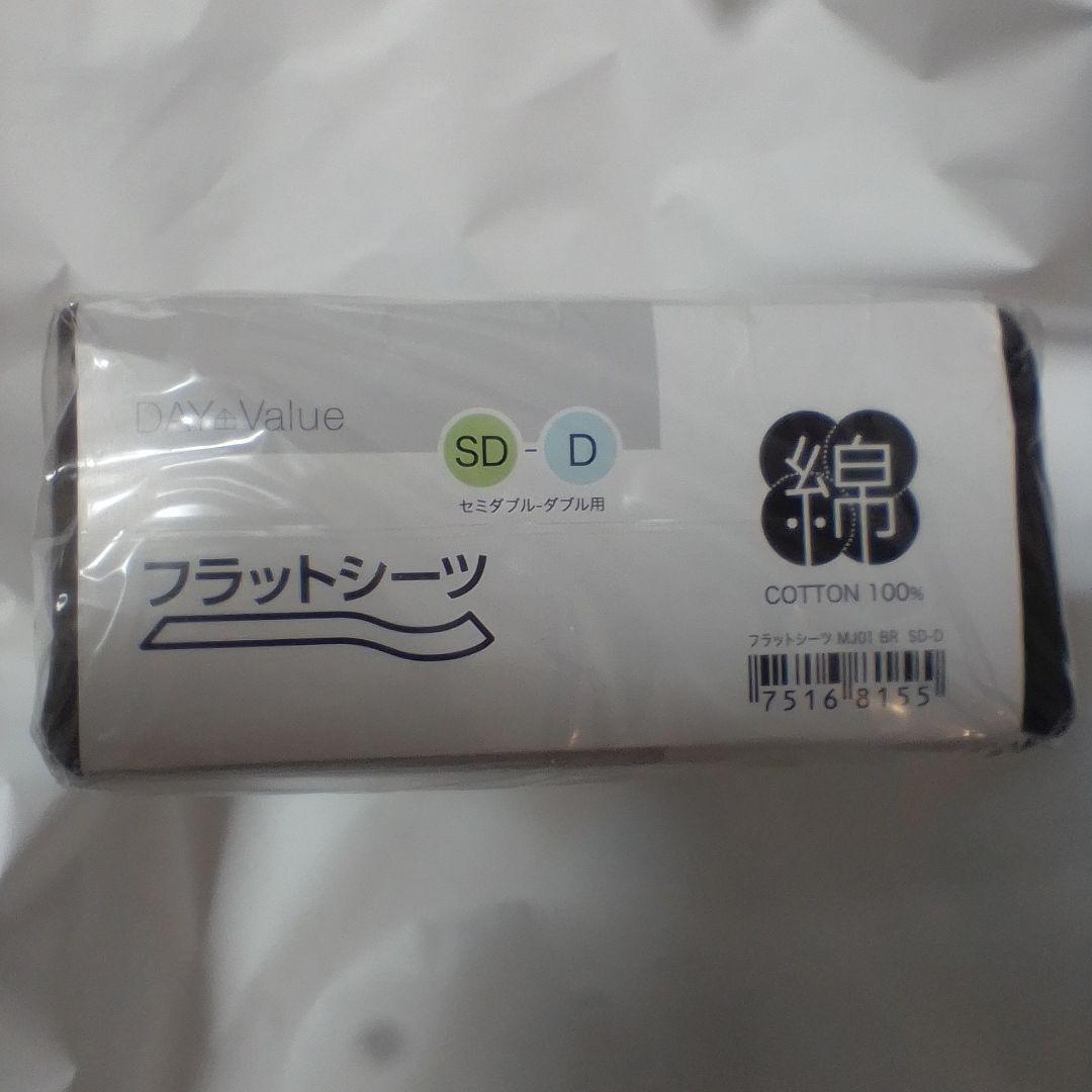 king<br> 140cm full