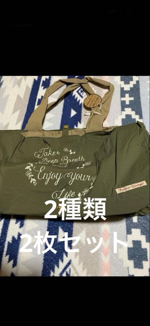 Lime Ink Eco Bag Register Basket Bag