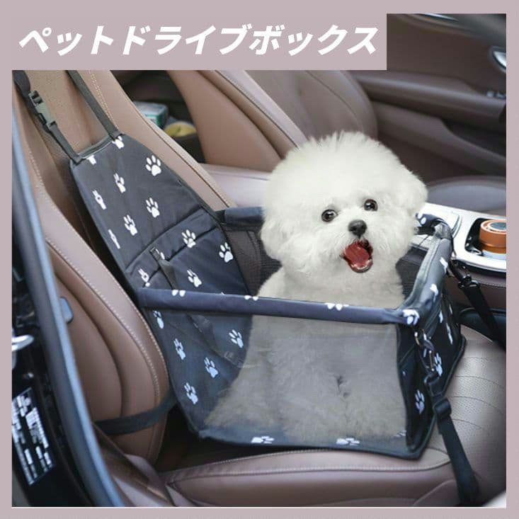 Pet Car Seat Cover, Foldable, Anti-Escape, Washable