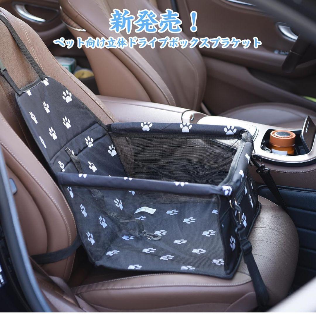 Pet Car Seat Cover, Foldable, Anti-Escape, Washable