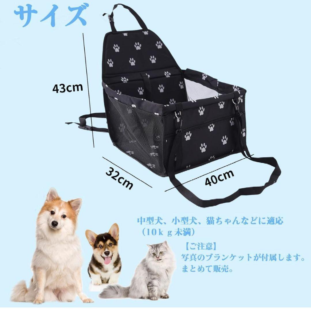 Pet Car Seat Cover, Foldable, Anti-Escape, Washable