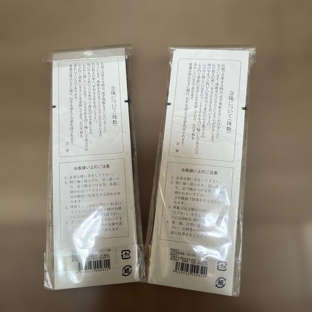 unopened brand