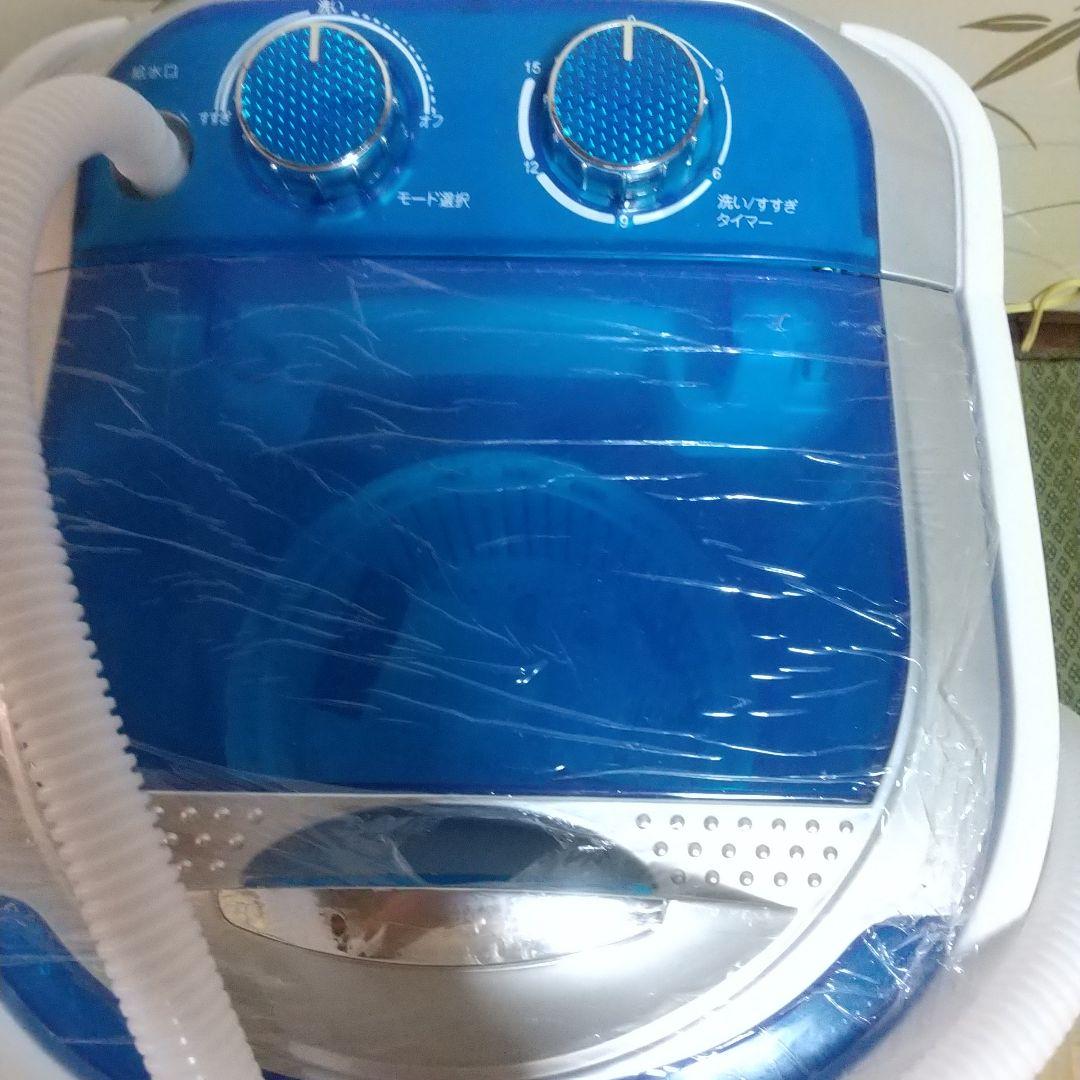 New, unused mini washing machine tilife-001 1.8kg