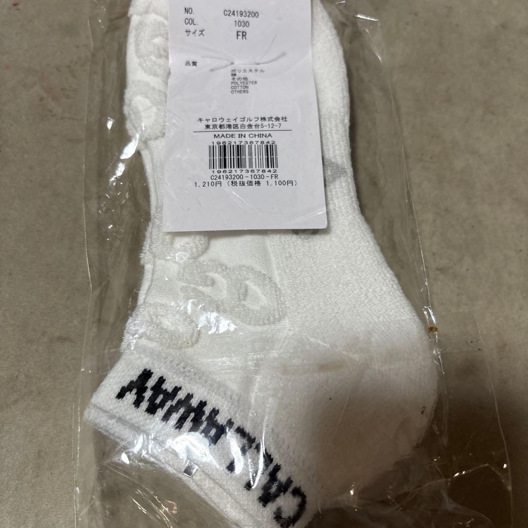 color white<br>sock