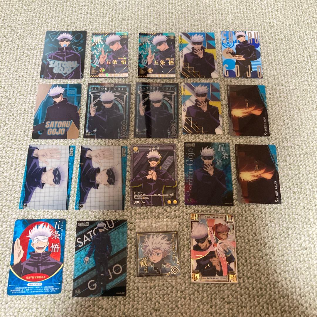 Jujutsu Kaisen Satoru Gojo Trading Card Set