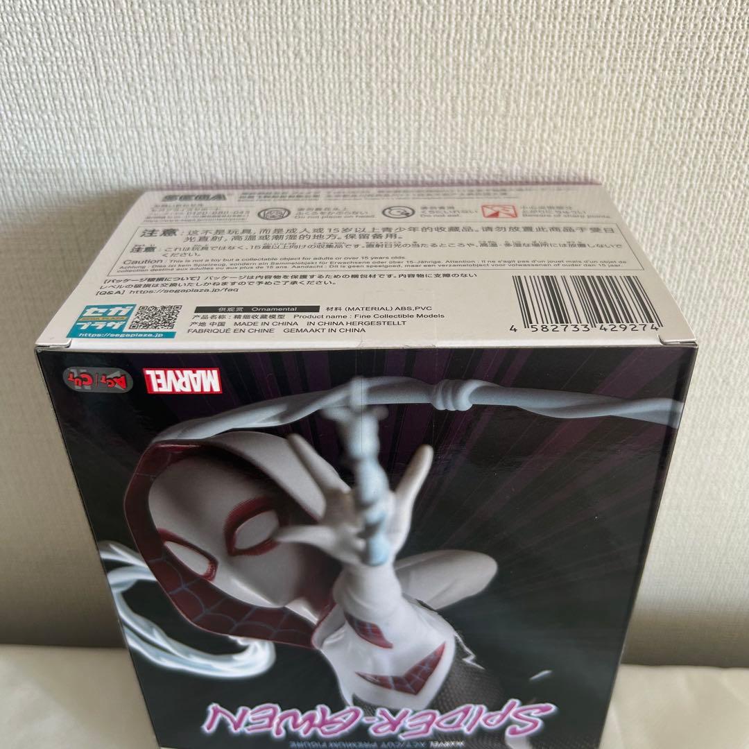 SPIDER-GWEN Action Figure