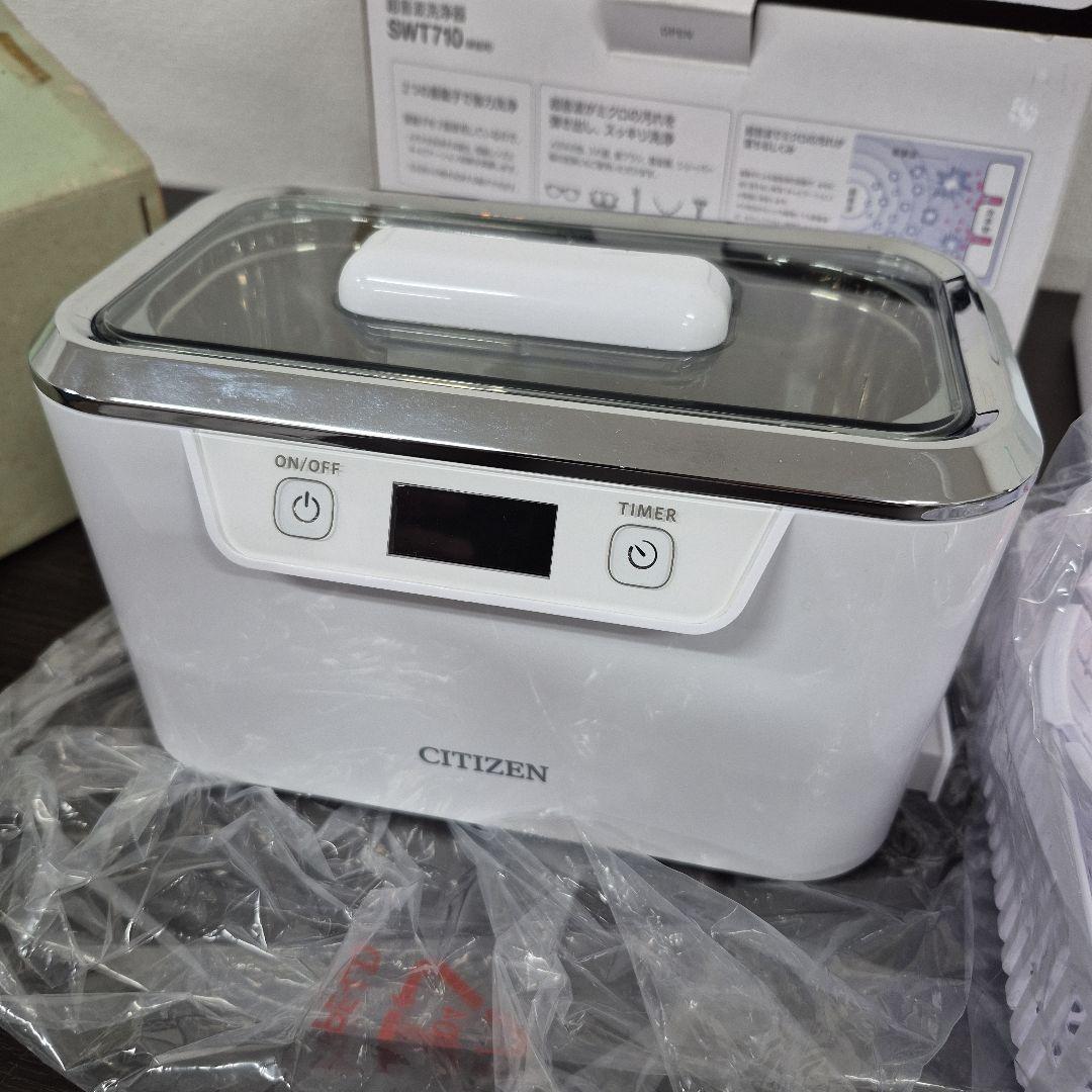 swt710 ultrasonic