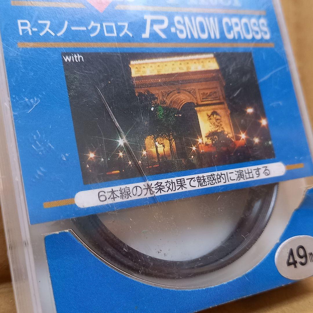 49mm R-Snow Cross Filter Kenko